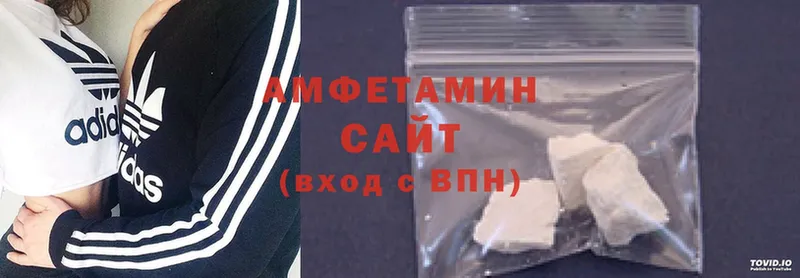 Amphetamine Розовый  как найти закладки  Барнаул 