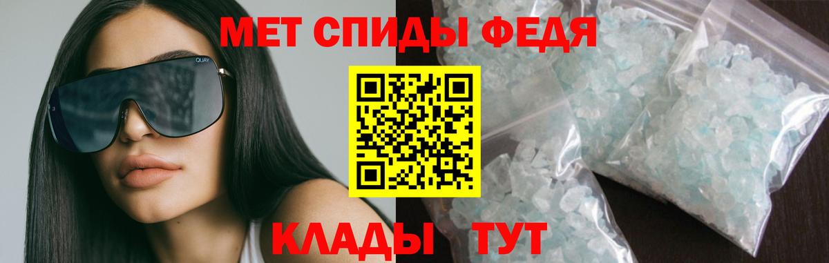 АМФЕТАМИН VHQ Барнаул