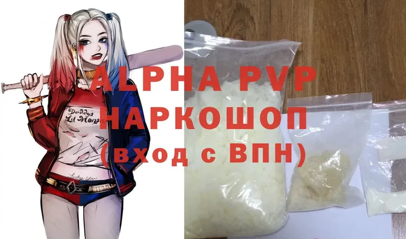 A PVP СК КРИС  Барнаул 