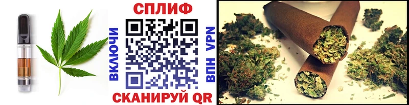 Печенье с ТГК конопля  Барнаул 