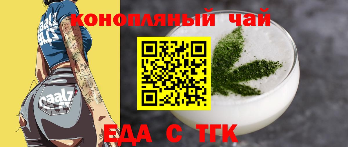 Барнаул  Canna-Cookies конопля  Вход с VPN 