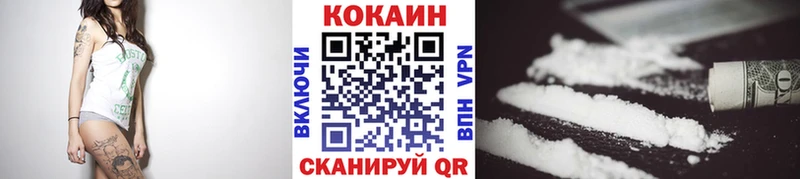 нарко площадка состав  Барнаул  Cocaine FishScale  цены  
