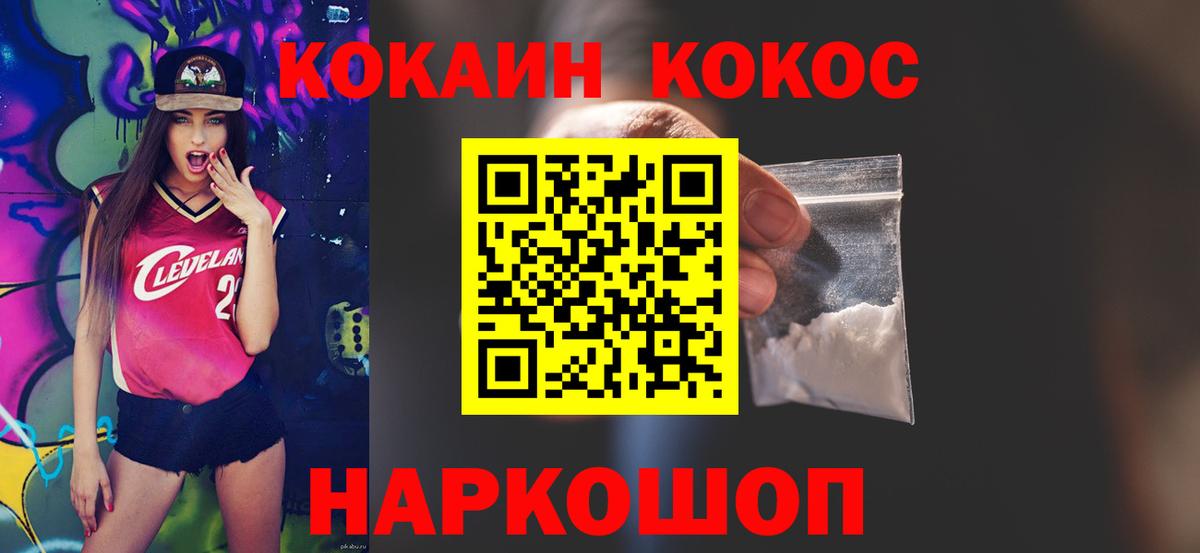 Кокаин Боливия Барнаул