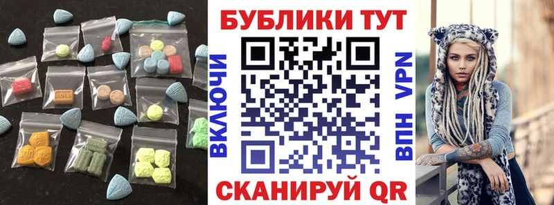KRAKEN онион  даркнет сайт  Барнаул  Ecstasy таблы 