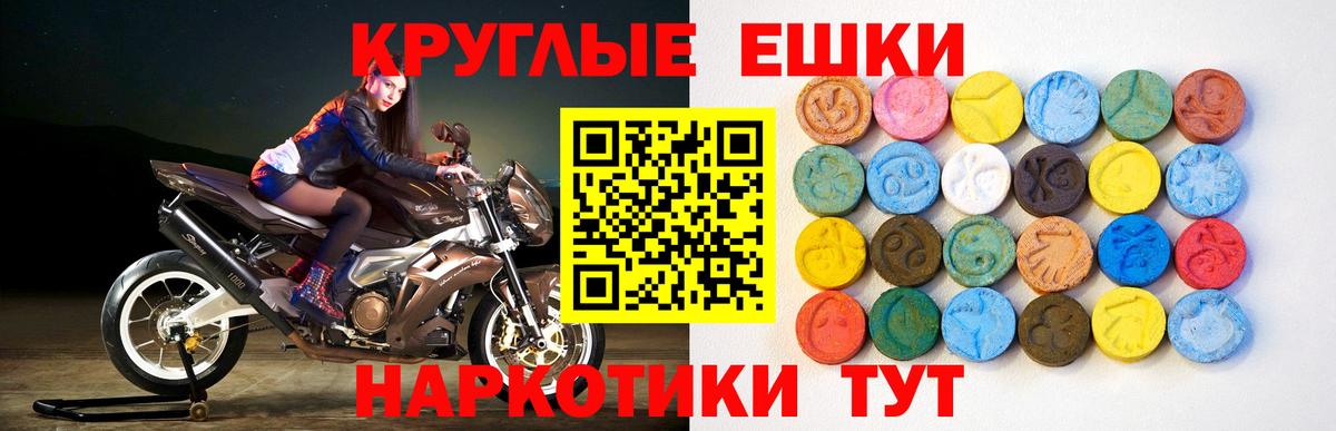 Ecstasy 99% Барнаул