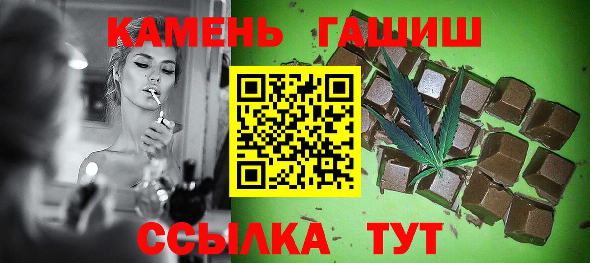 ГАШИШ гарик Барнаул