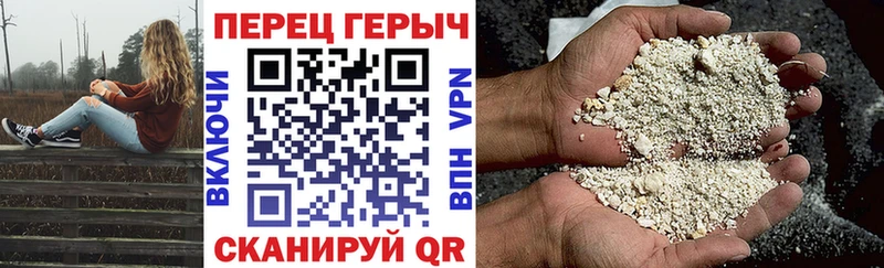ГЕРОИН белый  Барнаул 