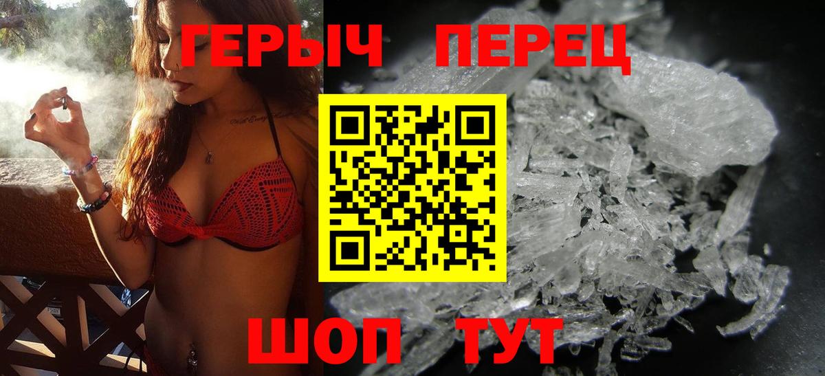 Барнаул  Героин афганец  ГЕРОИН  Вход с VPN 