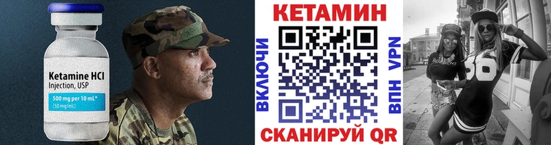 Кетамин VHQ  МЕГА как войти  Барнаул  дарк нет как зайти  купить наркотики сайты 