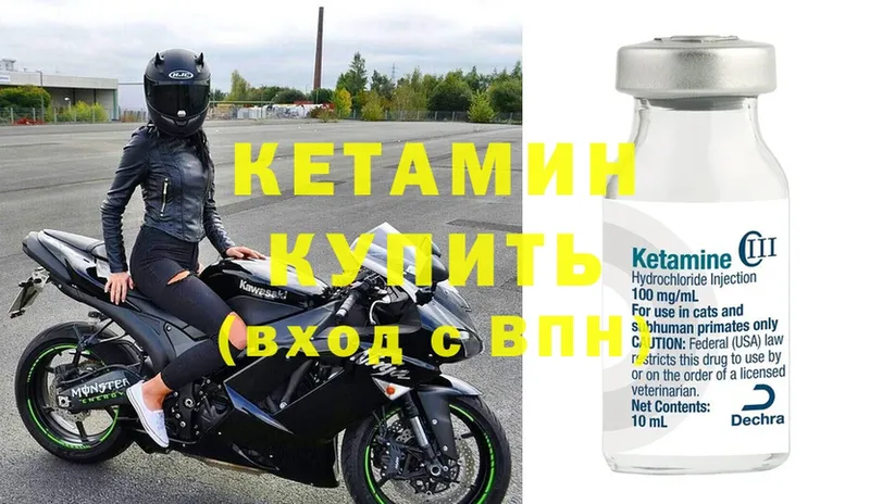 КЕТАМИН ketamine  KRAKEN сайт  Барнаул 