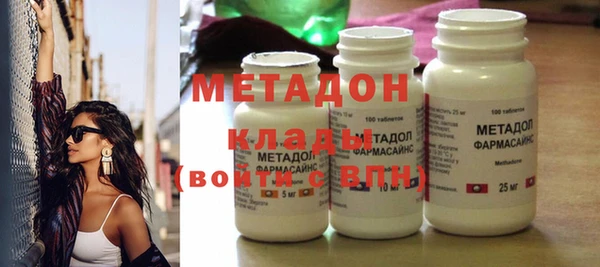 mdma Нязепетровск