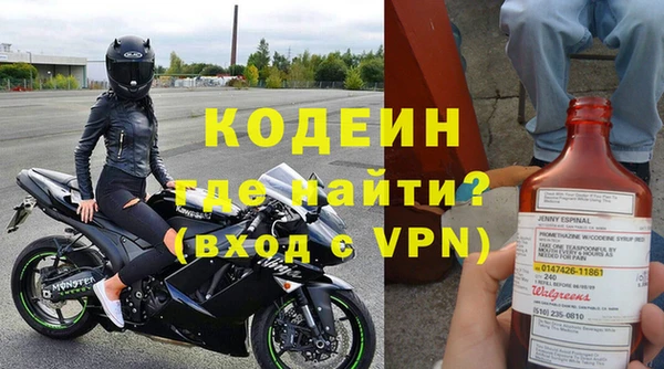 первитин Новодвинск