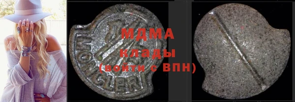 тгк Нягань