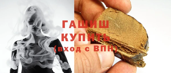 прущие грибы Новокубанск