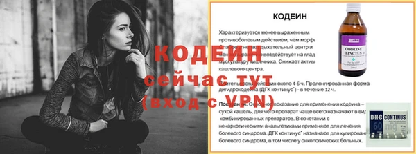 mdma Нязепетровск