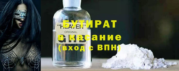 бутик Новозыбков