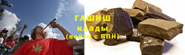 Альфа ПВП Бутурлиновка