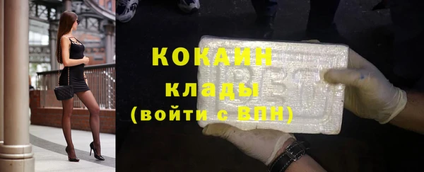 бутик Новозыбков