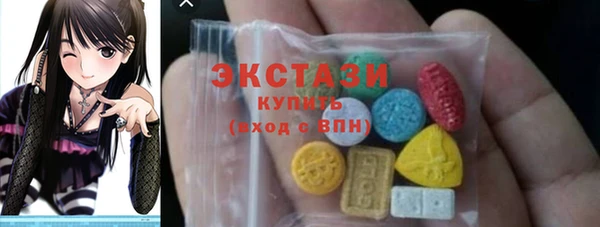прущие грибы Новокубанск