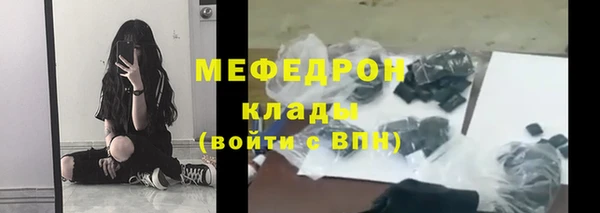 бутик Новозыбков