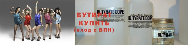 тгк Нягань