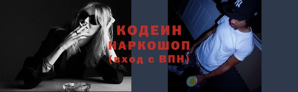 тгк Нягань