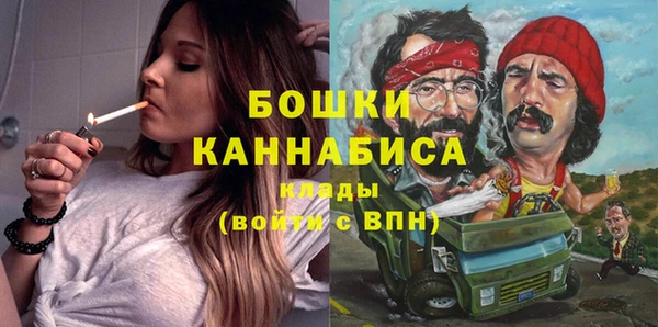 mdma Нязепетровск