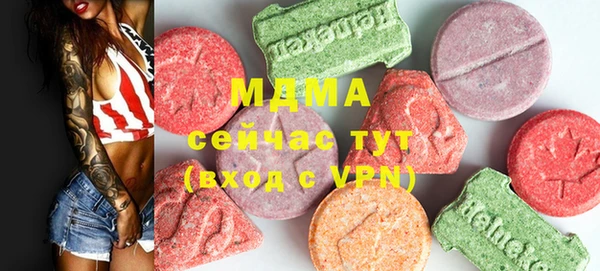 бутик Новозыбков