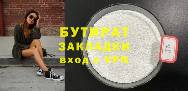 тгк Нягань