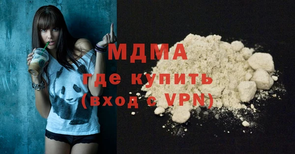 mdma Нязепетровск