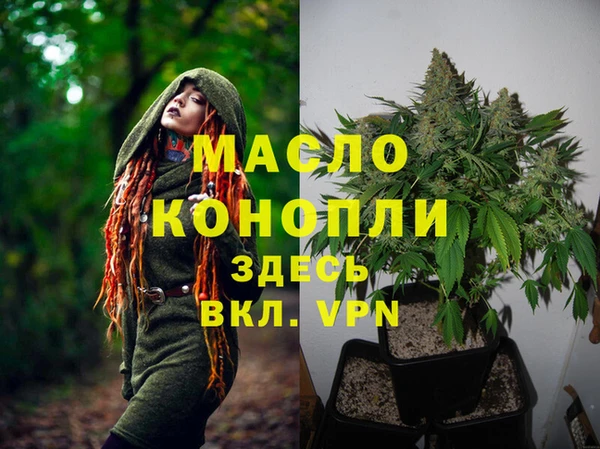 mdma Нязепетровск