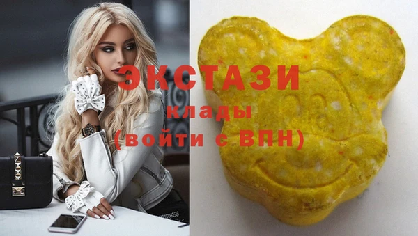тгк Нягань