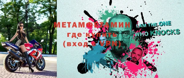 первитин Новодвинск