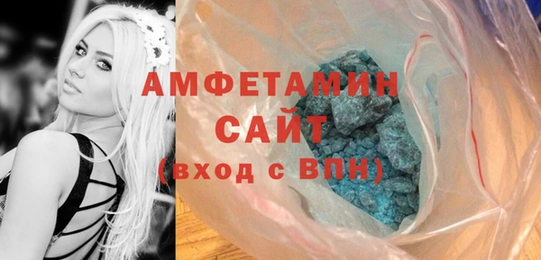 прущие грибы Новокубанск