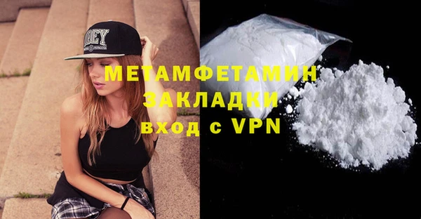 первитин Новодвинск