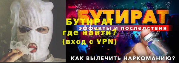 бутик Новозыбков