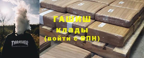 тгк Нягань