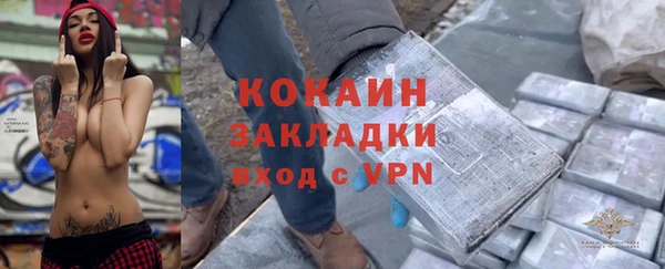 бутик Новозыбков