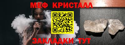 кокаин VHQ Апшеронск