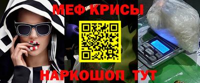 MESCALINE Балаково