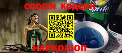 MESCALINE Балаково