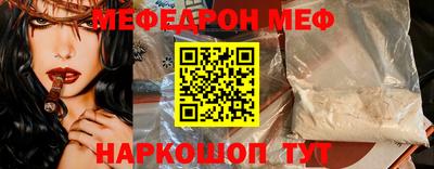 кокаин VHQ Апшеронск
