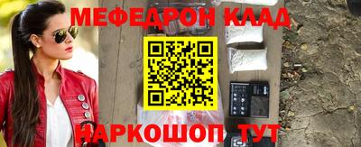 герыч Балашиха