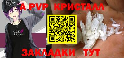 бошки Аргун