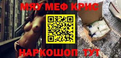 кокаин VHQ Апшеронск