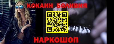 кокаин VHQ Бугуруслан