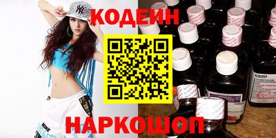 кокаин VHQ Апшеронск