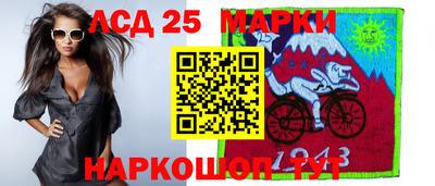 MESCALINE Балаково