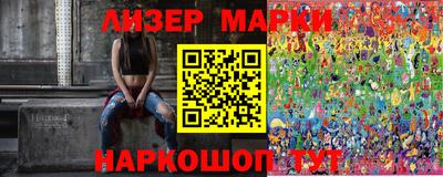 MESCALINE Балаково