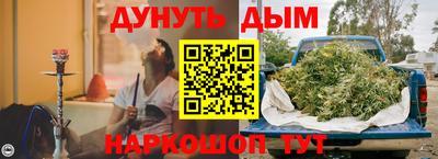 кокаин VHQ Апшеронск